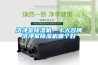 順德水性油漆升耐高溫抽濕機