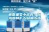 天津傳感器恒溫恒濕柜公司(揭秘2022已更新)