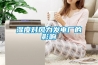 好的除濕機品牌（工業除濕機10大品牌排行榜）