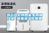 呂梁工廠廠房倉庫車間除濕機