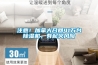 注意！加拿大召回41萬臺(tái)除濕機(jī)，有起火風(fēng)險(xiǎn)