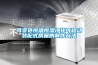 溫濕度自動監測系統廠家-星望廣達科學儀器廠家(圖)