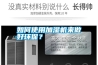 如何使用加濕機(jī)來做好環(huán)保？