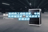 梅雨季“濕”興大發 如何防潮防霉？