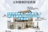 家用除濕機哪個牌子好 除濕機品牌介紹