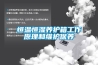除濕機不通電是怎么回事