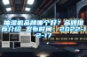 闡述恒溫恒濕試驗箱計量的9個點是什么以及的流程介紹