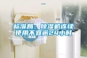 雙轉(zhuǎn)輪式除濕機的工作原理及其與單轉(zhuǎn)輪除濕機的區(qū)別