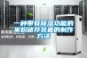 床板上鋪什么防潮