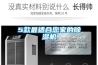 工業除濕機原理是什么 工業除濕機優勢特點【介紹】