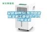 蘇州轉輪式除濕機怎么用(熱度推薦，2022已更新)