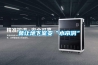 恒溫恒濕實驗箱 HG／恒工 實驗室小型恒溫恒濕箱 定制實驗設備廠家