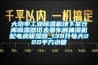 除濕劑是智商稅嗎,除濕器的選購攻略？