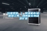 行業觀察 ｜ 除濕機市場：連續三年，緣何能實現穩步擴張