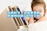 安徽恒溫恒濕試驗箱-高天(圖)
