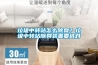 上海工業轉輪除濕機(我們是認真的！2022已更新)