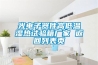 江蘇優質轉輪除濕機配件(智選：2022已更新)