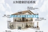 工業除濕機哪個牌子好？推薦幾款工業除濕機品牌？