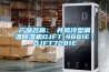 環(huán)氧地坪地面潮濕結(jié)露怎么辦？就用大功率地面除濕機