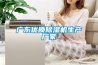 鋼琴怎么防潮 除濕？