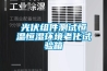 普洱茶除濕方法-普洱茶除濕氣(今日／新聞)2022已更新