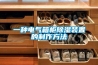 工業(yè)除濕機(jī)型號是怎么區(qū)別的