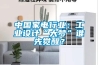 2022年好用的除濕機(jī)怎么選？｜什么品牌的除濕機(jī)抽濕效果更好