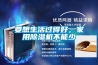 家庭用除濕機—家庭用除濕機的分類