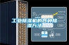 駐馬店恒溫恒濕機供應商