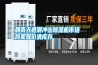 回南天退潮沖擊除濕機(jī)市場(chǎng) 商家降價(jià)清庫(kù)存