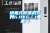 除濕機(jī)放在客廳好還是放在臥室好_重復(fù)