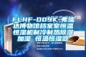 抽濕機(jī)有哪些功能 如何選購(gòu)抽濕機(jī)