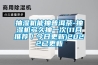 除螨儀真的有用嗎？其實不如吸塵器，而要真正殺滅螨蟲，還得靠除濕機