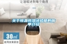 恒溫恒濕試驗箱水路的整理辦法