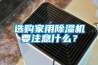 工業抽濕機-工業防潮除濕機的價格
