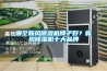 三門峽電子廠除濕機專業品牌