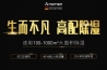 如何實現新風系統中風壓、風量、舒適度的精準測量