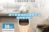 銀行用除濕機—銀行用除濕機使用的必要性