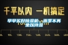 變電站智能環網柜冷凝除濕器有哪些特定功能
