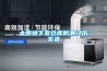 除濕機DH-818C