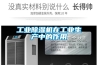 住一樓用除濕機有用嗎 除濕機開＊耗電量