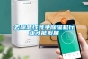 全新風恒溫恒濕空調負荷計算.docx
