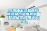 益陽工業除濕機廠家