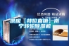 空調和除濕器哪個好？