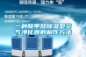 抽濕機(jī)好用嗎 抽濕機(jī)和空調(diào)哪個(gè)好