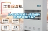 恒溫恒濕試驗箱哪家好-天一瑞合儀器設(shè)備-重慶恒溫恒濕試驗箱