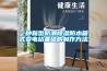 恒溫恒濕試驗(yàn)箱溫濕度控制器現(xiàn)在常用的品牌是原裝進(jìn)口