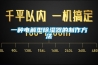 恒溫恒濕箱如何自動補(bǔ)水？