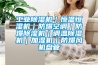 除濕機怎么清潔