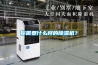 一種串聯式平板型電解除濕器的制作方法